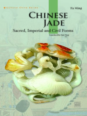 cover image of Chinese Jade（中国玉器）